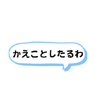 播州弁 姫路弁 デカ文字 ふきだし 日常（個別スタンプ：17）