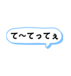 播州弁 姫路弁 デカ文字 ふきだし 日常（個別スタンプ：20）