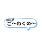 播州弁 姫路弁 デカ文字 ふきだし 日常（個別スタンプ：23）