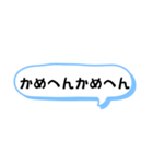 播州弁 姫路弁 デカ文字 ふきだし 日常（個別スタンプ：24）