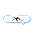 播州弁 姫路弁 デカ文字 ふきだし 日常（個別スタンプ：25）