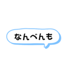 播州弁 姫路弁 デカ文字 ふきだし 日常（個別スタンプ：26）