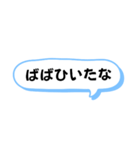 播州弁 姫路弁 デカ文字 ふきだし 日常（個別スタンプ：27）