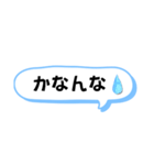 播州弁 姫路弁 デカ文字 ふきだし 日常（個別スタンプ：28）