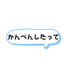 播州弁 姫路弁 デカ文字 ふきだし 日常（個別スタンプ：29）