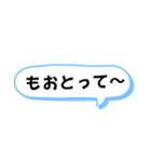 播州弁 姫路弁 デカ文字 ふきだし 日常（個別スタンプ：30）