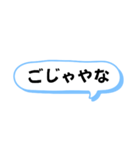 播州弁 姫路弁 デカ文字 ふきだし 日常（個別スタンプ：31）