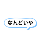 播州弁 姫路弁 デカ文字 ふきだし 日常（個別スタンプ：32）