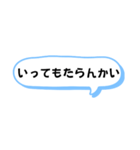 播州弁 姫路弁 デカ文字 ふきだし 日常（個別スタンプ：34）