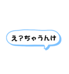 播州弁 姫路弁 デカ文字 ふきだし 日常（個別スタンプ：35）