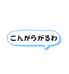 播州弁 姫路弁 デカ文字 ふきだし 日常（個別スタンプ：36）