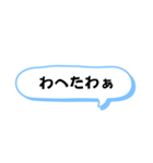播州弁 姫路弁 デカ文字 ふきだし 日常（個別スタンプ：37）