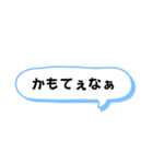 播州弁 姫路弁 デカ文字 ふきだし 日常（個別スタンプ：39）