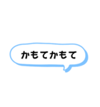 播州弁 姫路弁 デカ文字 ふきだし 日常（個別スタンプ：40）