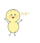 へんなひよこスタンプ（個別スタンプ：1）