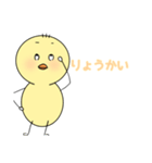 へんなひよこスタンプ（個別スタンプ：2）