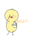 へんなひよこスタンプ（個別スタンプ：5）