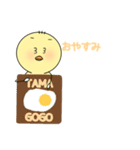 へんなひよこスタンプ（個別スタンプ：6）