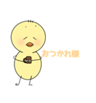 へんなひよこスタンプ（個別スタンプ：8）