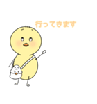 へんなひよこスタンプ（個別スタンプ：9）