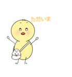 へんなひよこスタンプ（個別スタンプ：10）