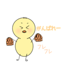 へんなひよこスタンプ（個別スタンプ：11）