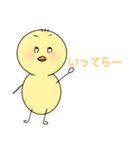 へんなひよこスタンプ（個別スタンプ：13）