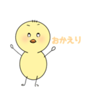 へんなひよこスタンプ（個別スタンプ：14）