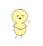 へんなひよこスタンプ（個別スタンプ：20）