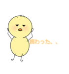 へんなひよこスタンプ（個別スタンプ：29）