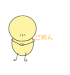 へんなひよこスタンプ（個別スタンプ：30）