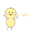 へんなひよこスタンプ（個別スタンプ：34）
