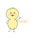 へんなひよこスタンプ（個別スタンプ：35）