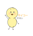 へんなひよこスタンプ（個別スタンプ：38）