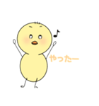 へんなひよこスタンプ（個別スタンプ：39）