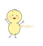 へんなひよこスタンプ（個別スタンプ：40）