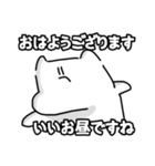 朝の弱い私を愛してラブミー（個別スタンプ：1）