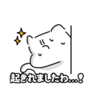 朝の弱い私を愛してラブミー（個別スタンプ：4）