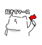 朝の弱い私を愛してラブミー（個別スタンプ：5）