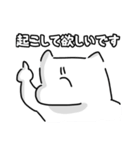 朝の弱い私を愛してラブミー（個別スタンプ：11）