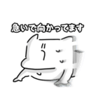 朝の弱い私を愛してラブミー（個別スタンプ：14）