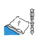 朝の弱い私を愛してラブミー（個別スタンプ：15）