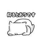 朝の弱い私を愛してラブミー（個別スタンプ：19）