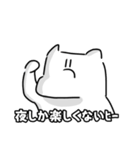 朝の弱い私を愛してラブミー（個別スタンプ：22）