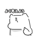 朝の弱い私を愛してラブミー（個別スタンプ：25）