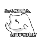朝の弱い私を愛してラブミー（個別スタンプ：26）