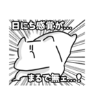 朝の弱い私を愛してラブミー（個別スタンプ：28）