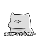 朝の弱い私を愛してラブミー（個別スタンプ：30）