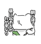 朝の弱い私を愛してラブミー（個別スタンプ：32）