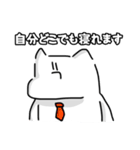 朝の弱い私を愛してラブミー（個別スタンプ：33）